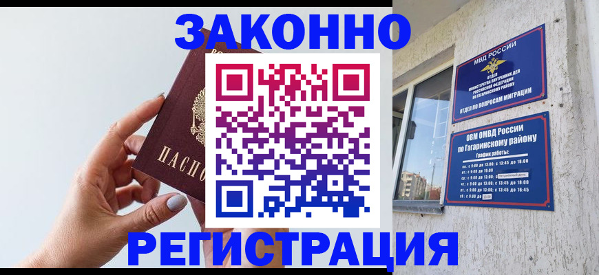пропишу в квартире в Ливны